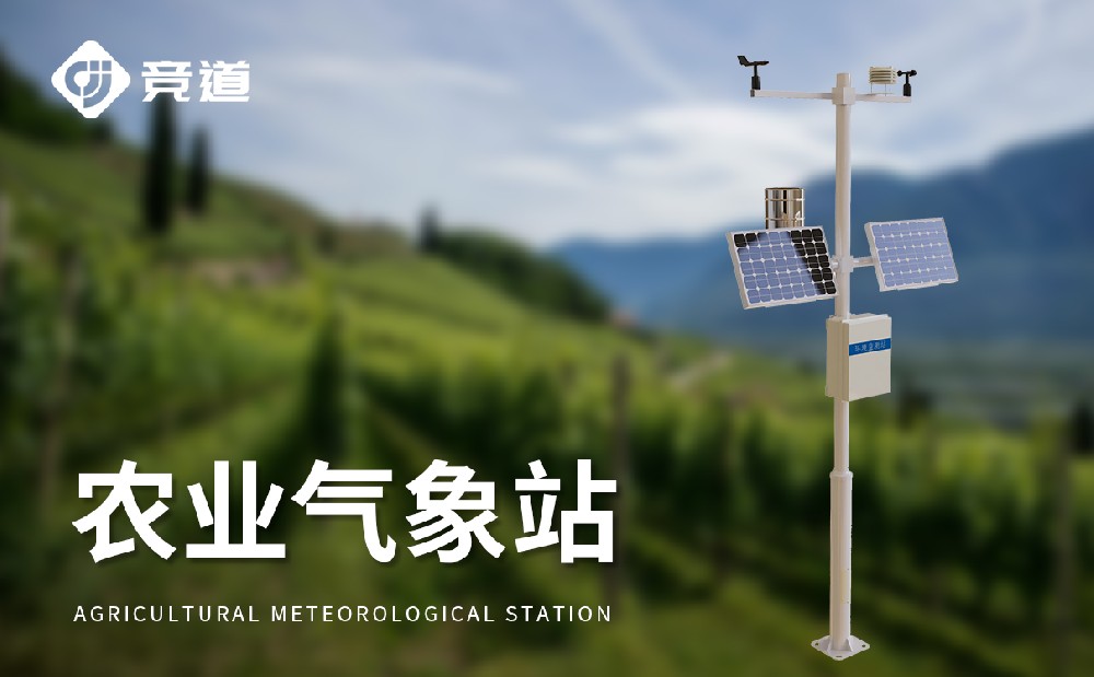 小型景象形象站