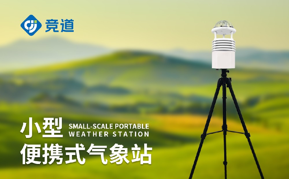 便携式景象形象站厂家