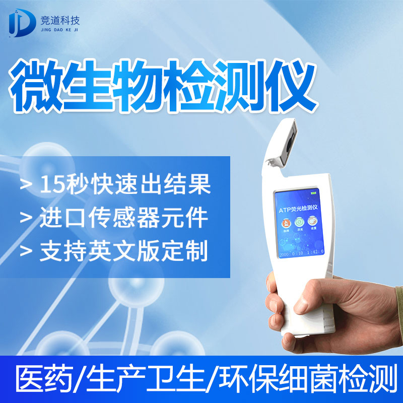 新疆7批次分歧格食物被传递,设想农药残留、重金属、微生物净化题目 新疆7批次分歧格食物被传递,设想农药残留、重金属、微生物净化题目