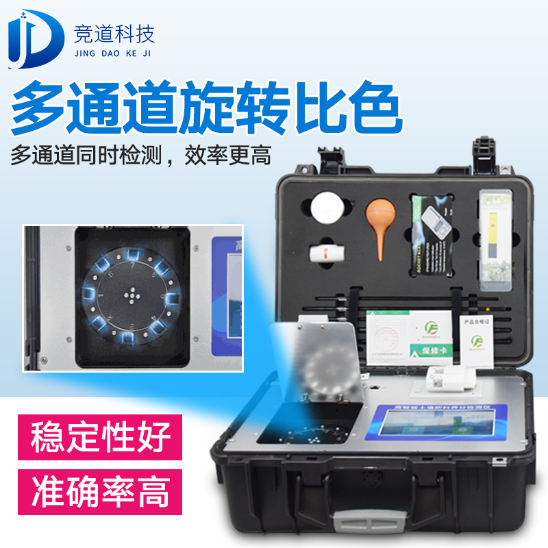 若何给泥土做检测?尝尝测土配方施肥仪 若何给泥土做检测?尝尝测土配方施肥仪