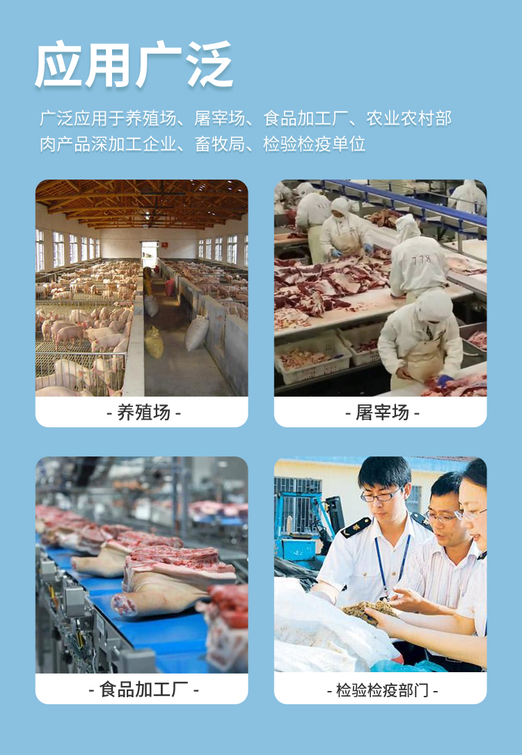 非洲猪瘟检测仪 非洲猪瘟检测仪