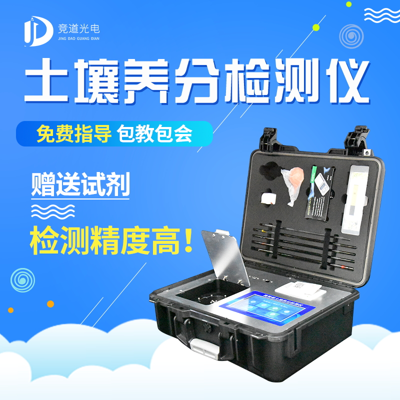 柑桔施肥注重5个要点,泥土营养阐发仪助力测土配方施肥 柑桔施肥注重5个要点,泥土营养阐发仪助力测土配方施肥