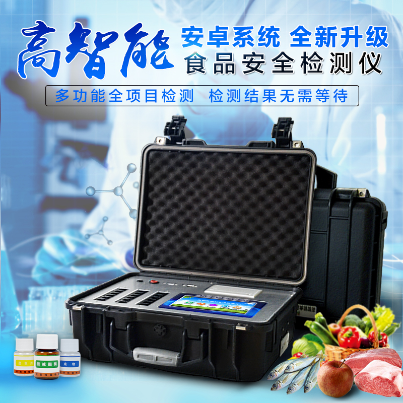肉类宁静检测仪,肉食品检测仪器装备 肉类宁静检测仪,肉食品检测仪器装备