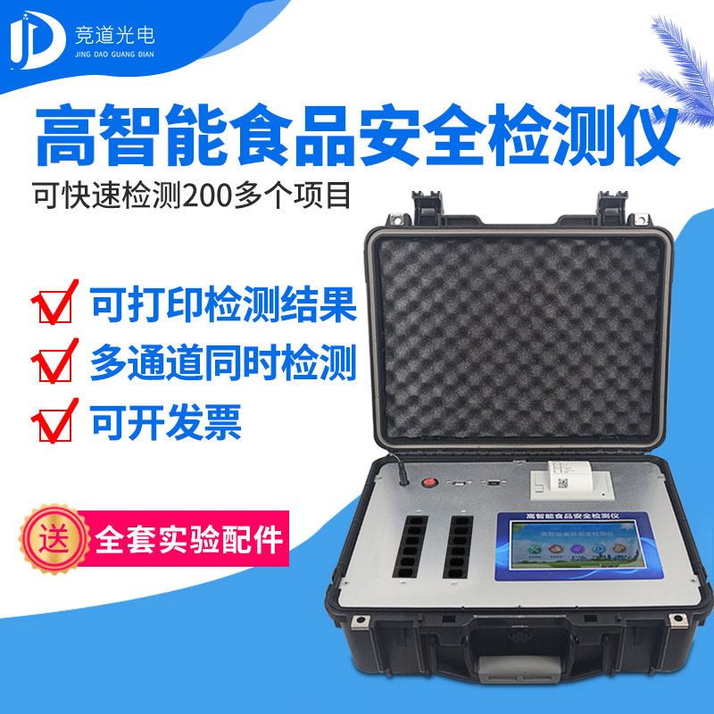 食物宁静 食物宁静