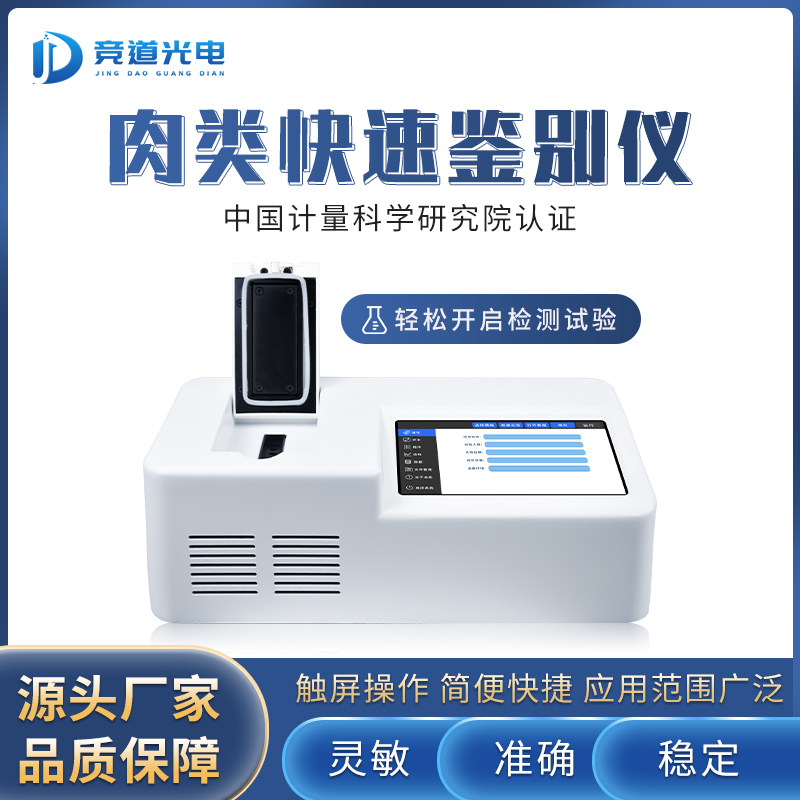 你吃的羊肉必然是真的吗?.jpg 你吃的羊肉必然是真的吗?.jpg